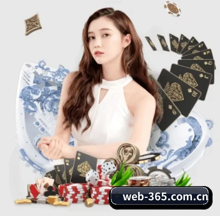 365体育 APP 界面 - 365 bet
